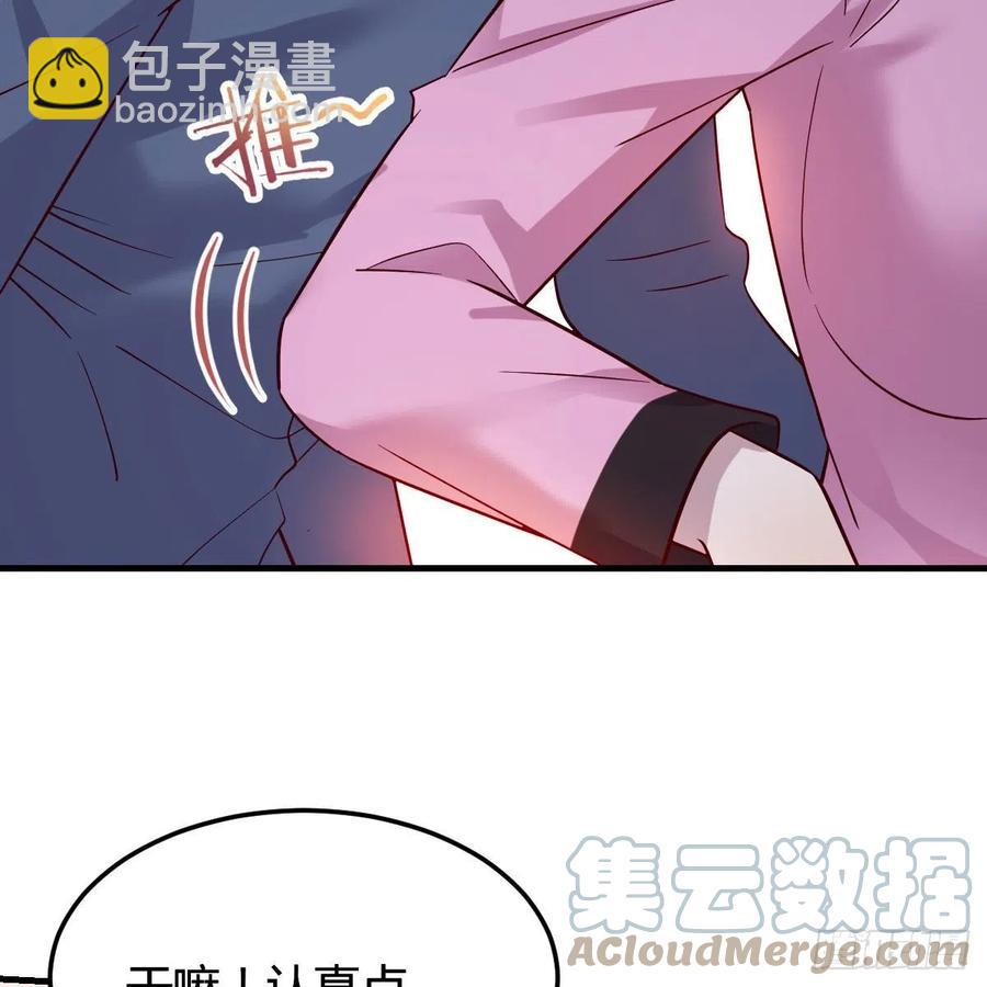 《家有双生女友（我家女友是双子）》表姐乱入 第13页