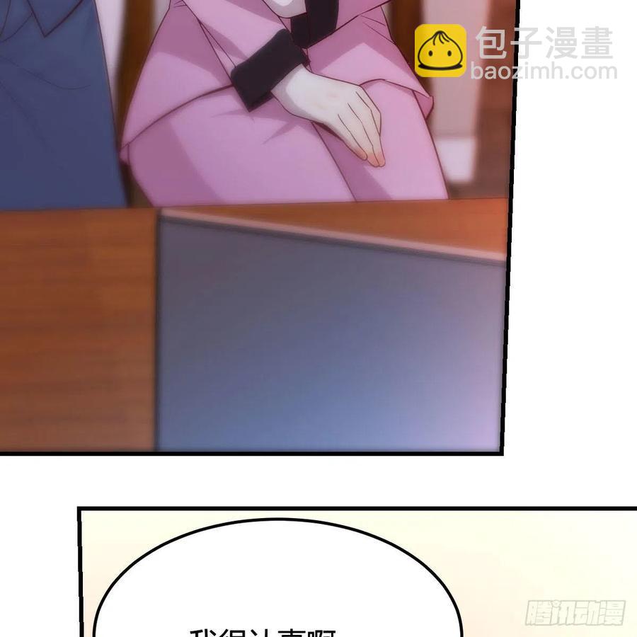 《家有双生女友（我家女友是双子）》表姐乱入 第15页