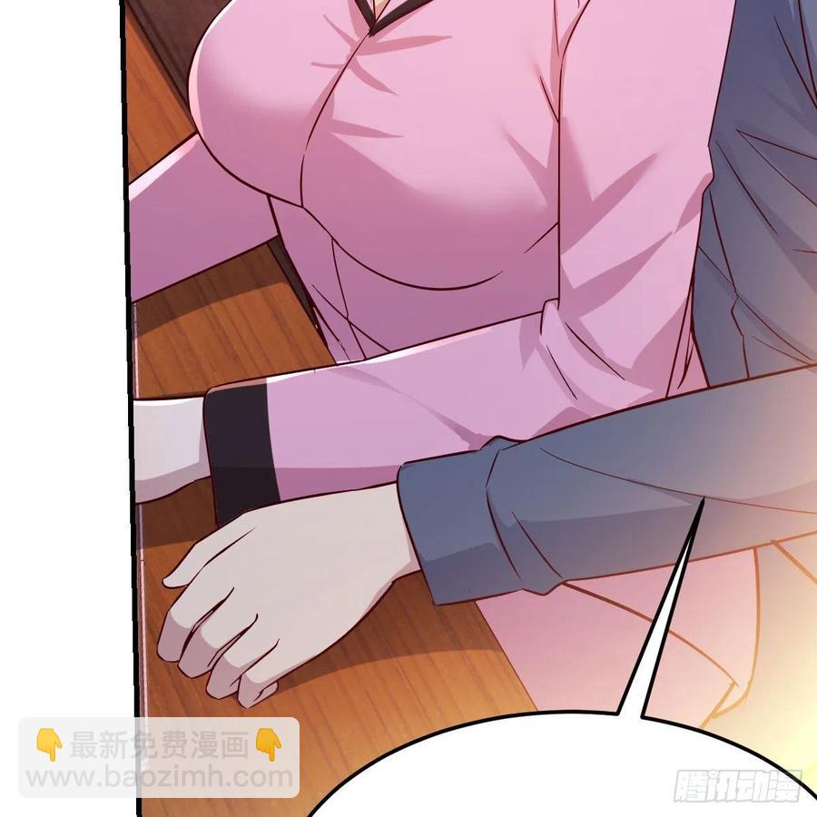 《家有双生女友（我家女友是双子）》表姐乱入 第17页