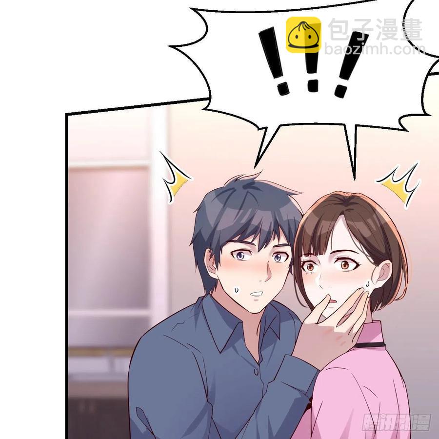 《家有双生女友（我家女友是双子）》表姐乱入 第21页
