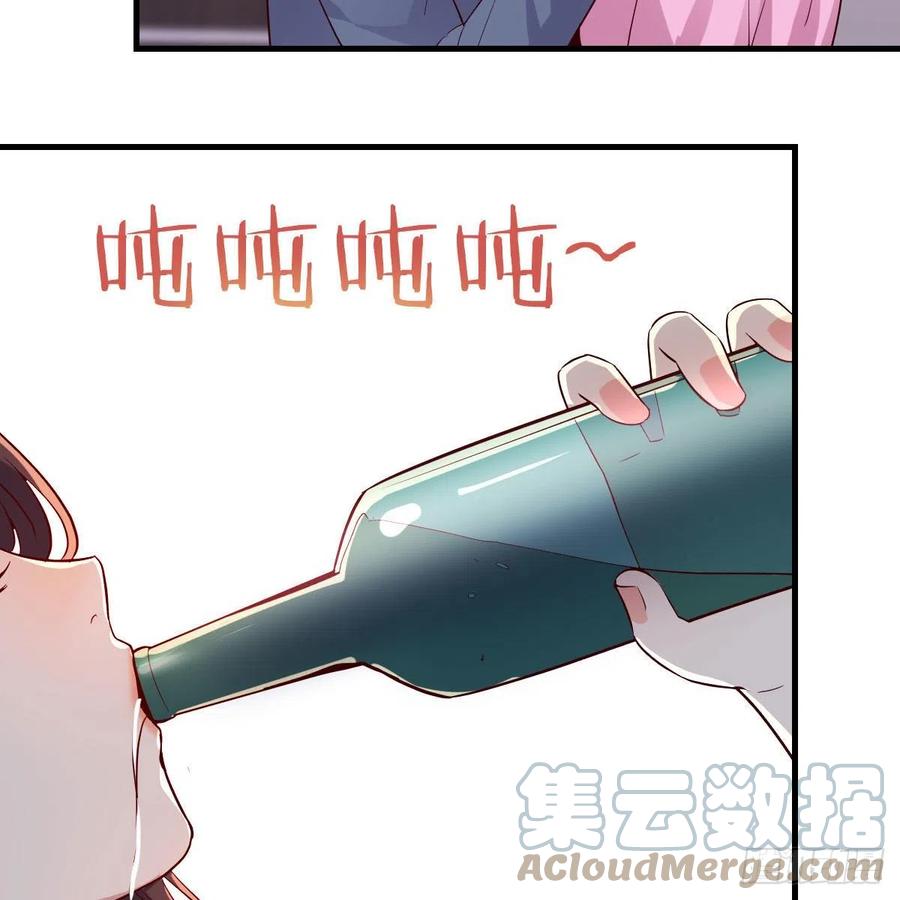 《家有双生女友（我家女友是双子）》表姐乱入 第22页