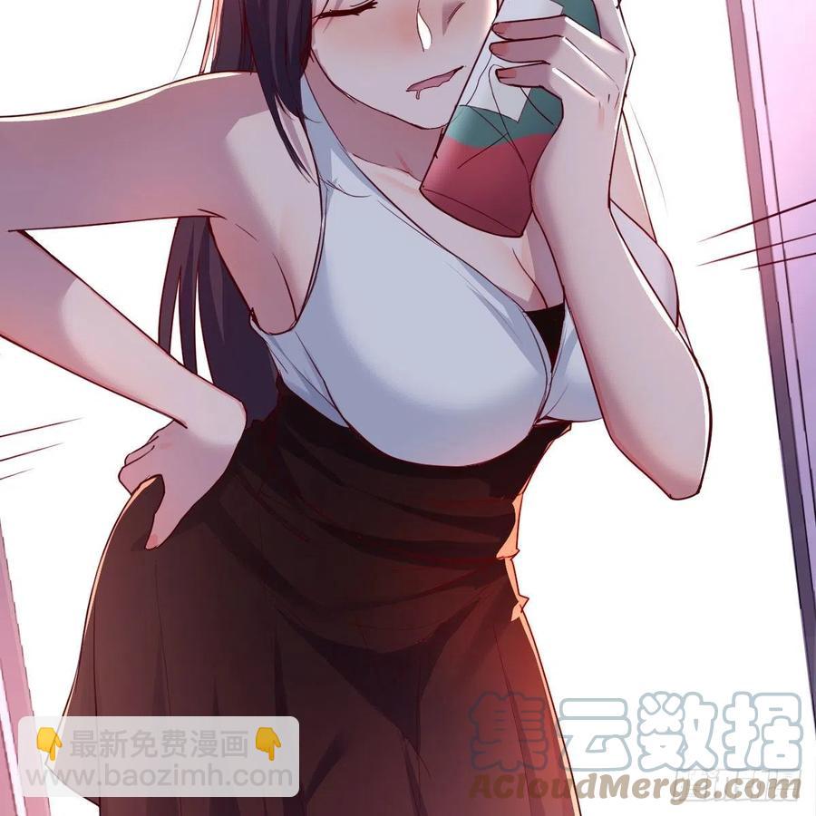《家有双生女友（我家女友是双子）》表姐乱入 第25页