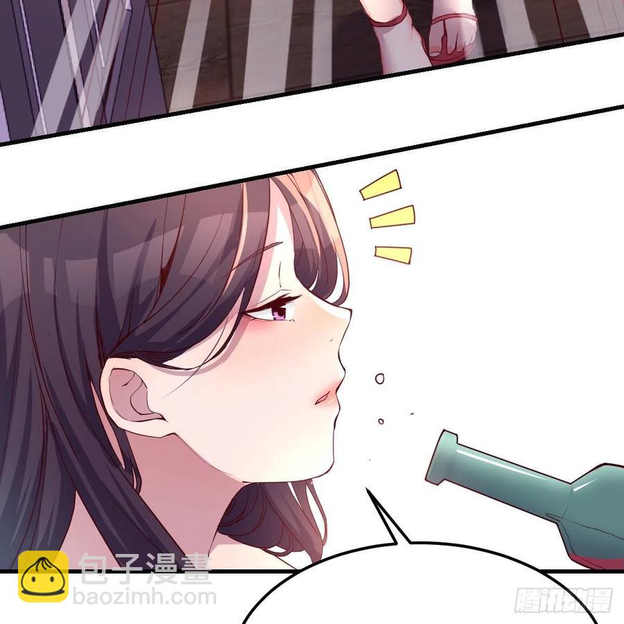 《家有双生女友（我家女友是双子）》表姐乱入 第27页