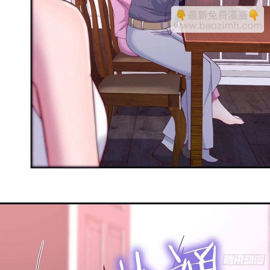 《家有双生女友（我家女友是双子）》表姐乱入 第29页
