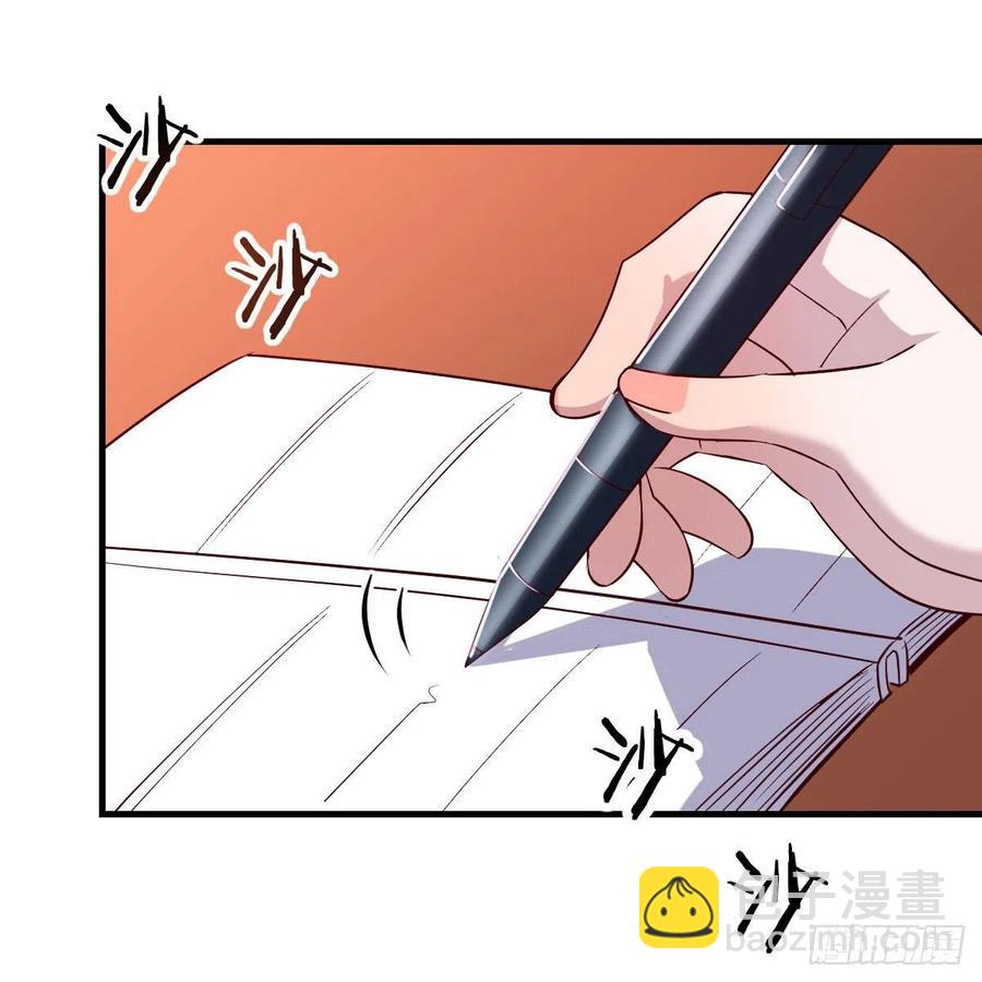 《家有双生女友（我家女友是双子）》表姐乱入 第2页