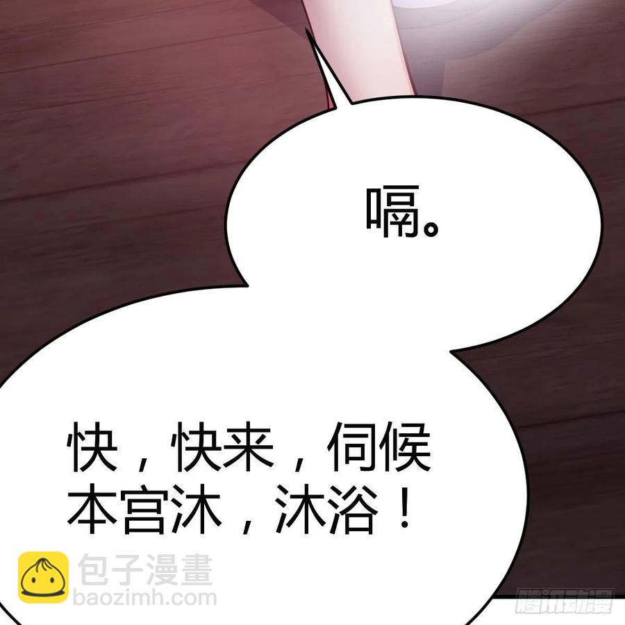 《家有双生女友（我家女友是双子）》表姐乱入 第33页