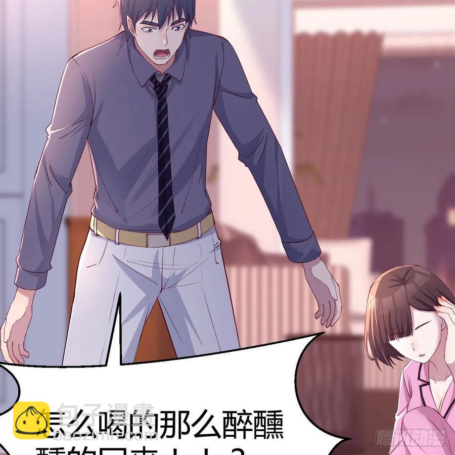 《家有双生女友（我家女友是双子）》表姐乱入 第35页