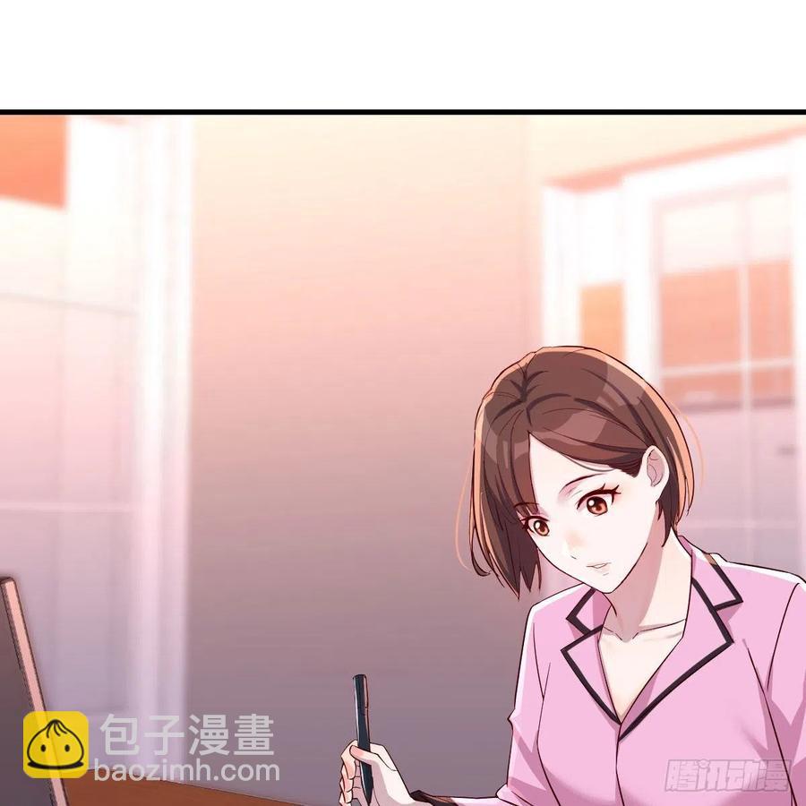 《家有双生女友（我家女友是双子）》表姐乱入 第3页