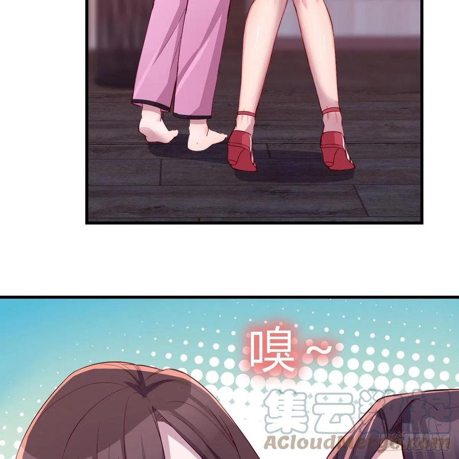 《家有双生女友（我家女友是双子）》表姐乱入 第43页