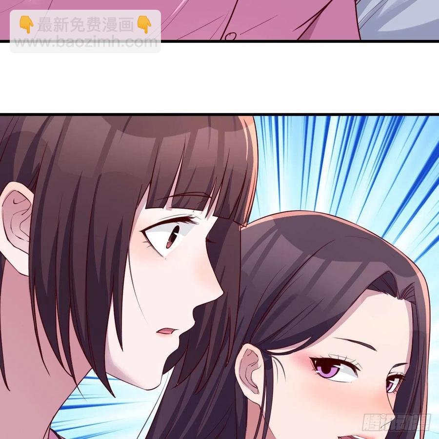 《家有双生女友（我家女友是双子）》表姐乱入 第47页