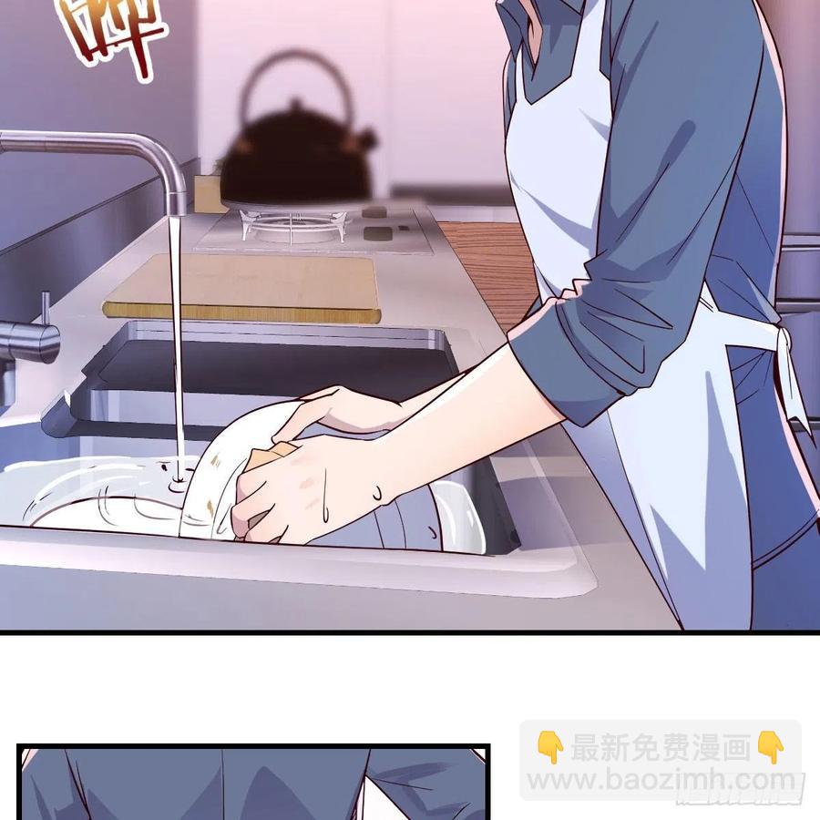 《家有双生女友（我家女友是双子）》表姐乱入 第5页