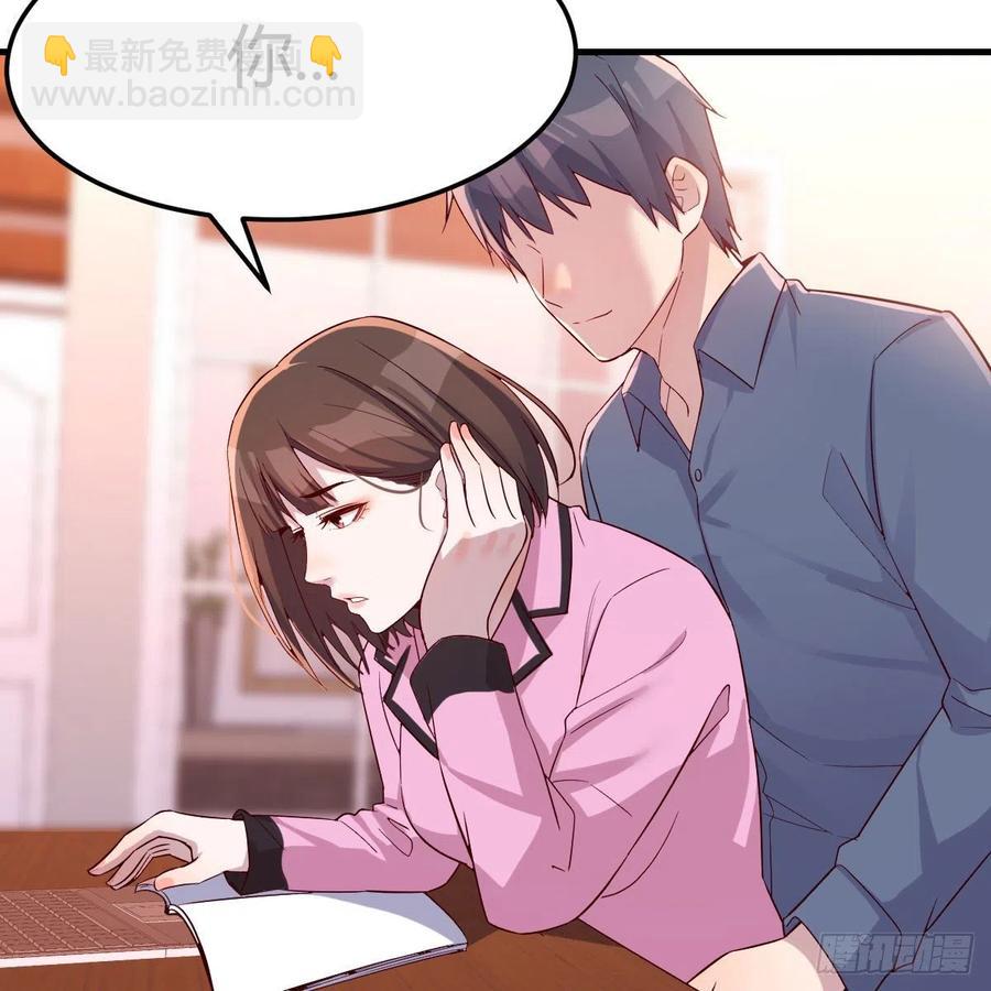 《家有双生女友（我家女友是双子）》表姐乱入 第9页
