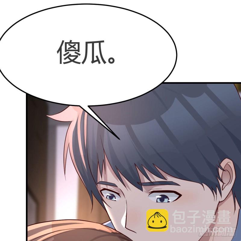 《家有双生女友（我家女友是双子）》boss本色 第10页