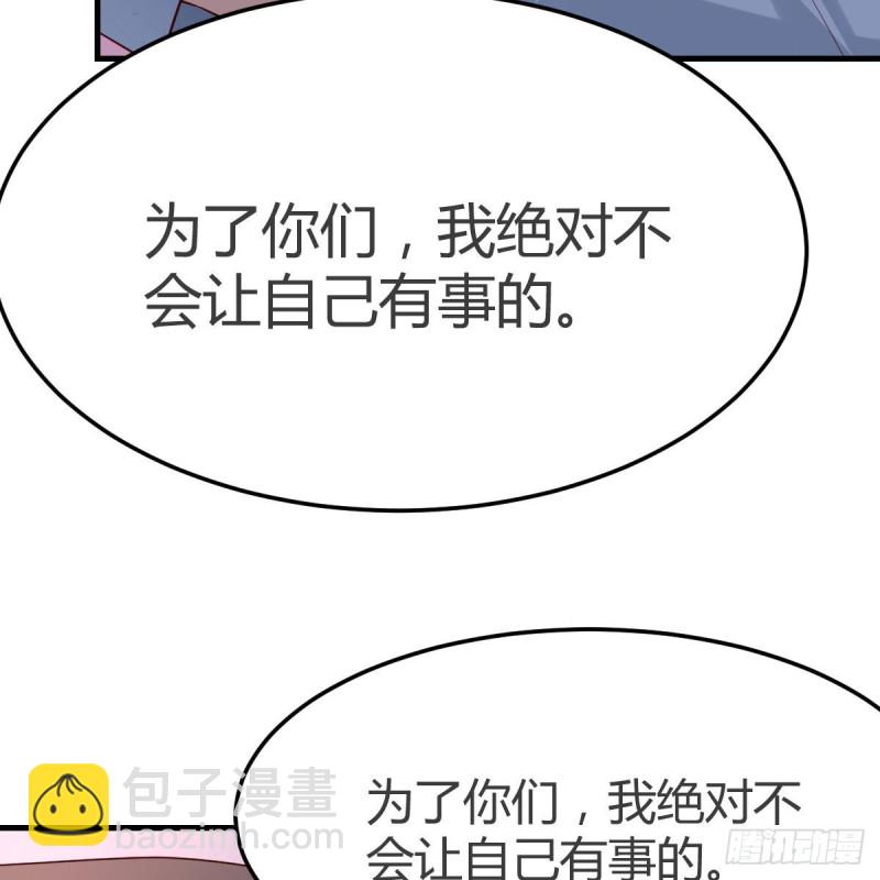 《家有双生女友（我家女友是双子）》boss本色 第12页