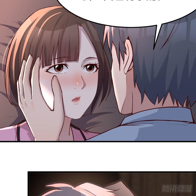 《家有双生女友（我家女友是双子）》boss本色 第13页