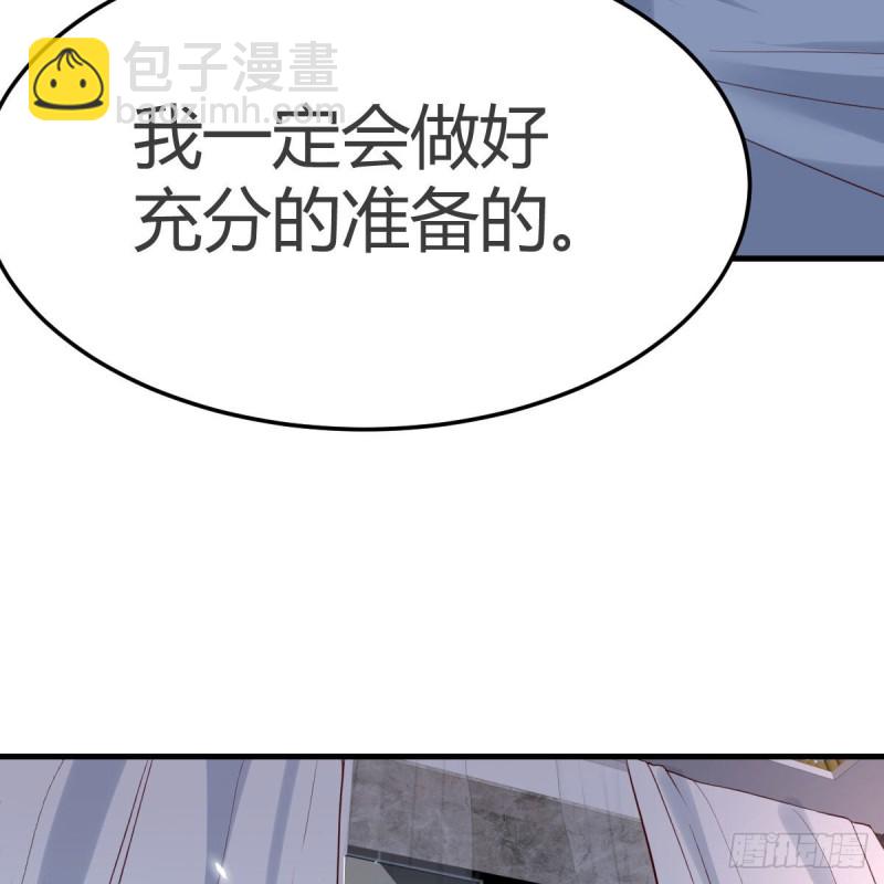 《家有双生女友（我家女友是双子）》boss本色 第15页