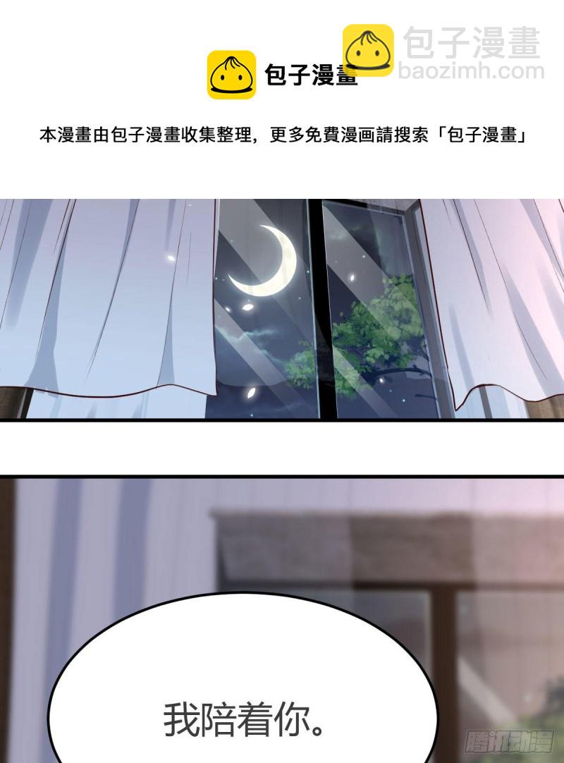 《家有双生女友（我家女友是双子）》boss本色 第16页