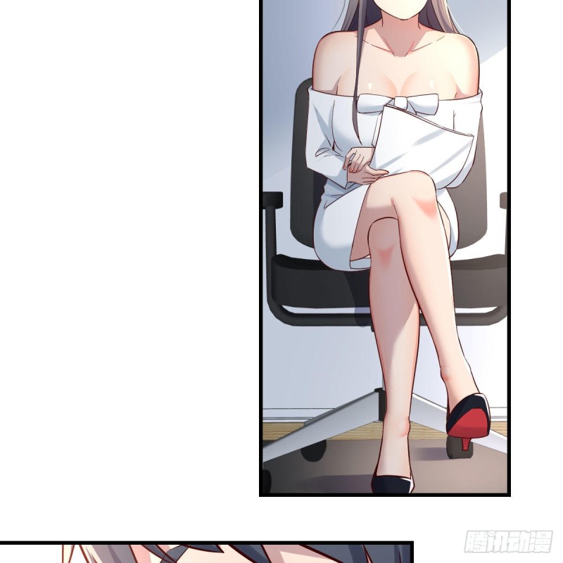 《家有双生女友（我家女友是双子）》boss本色 第19页