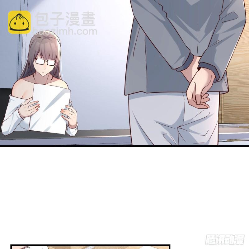 《家有双生女友（我家女友是双子）》boss本色 第21页