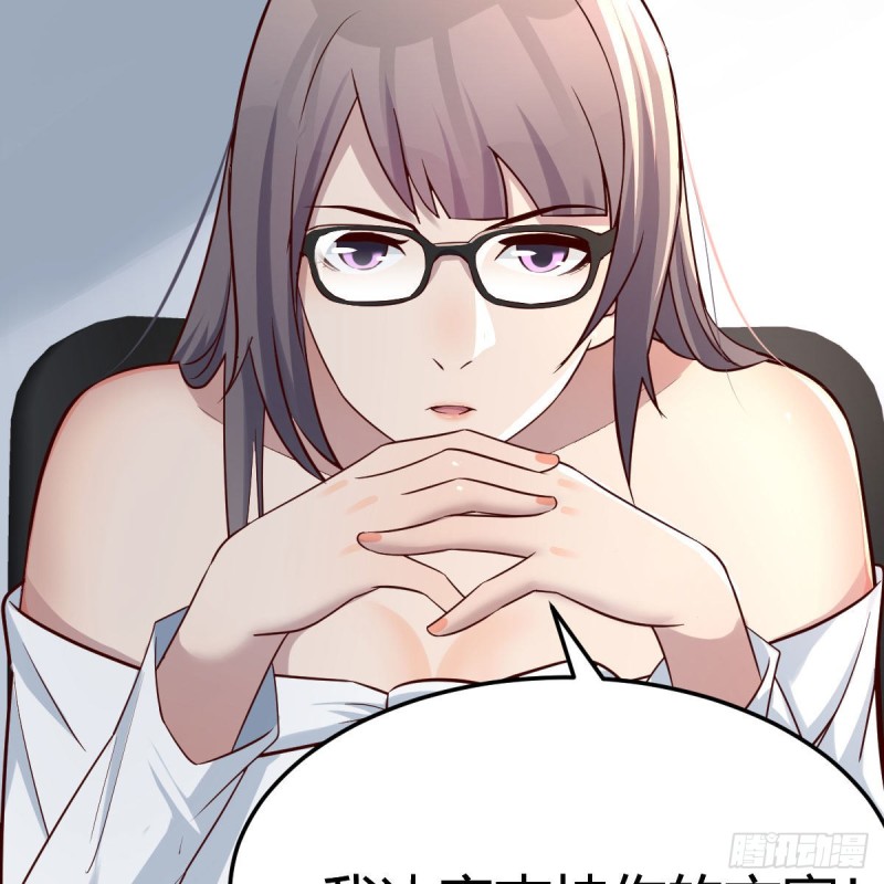 《家有双生女友（我家女友是双子）》boss本色 第23页