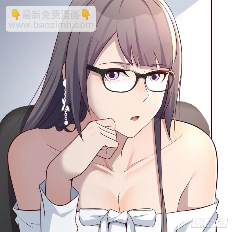 《家有双生女友（我家女友是双子）》boss本色 第26页