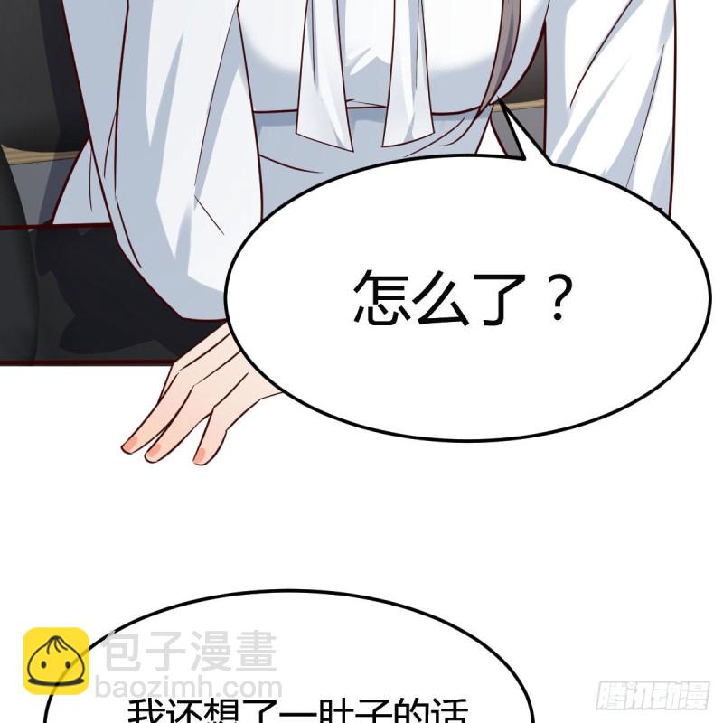 《家有双生女友（我家女友是双子）》boss本色 第27页