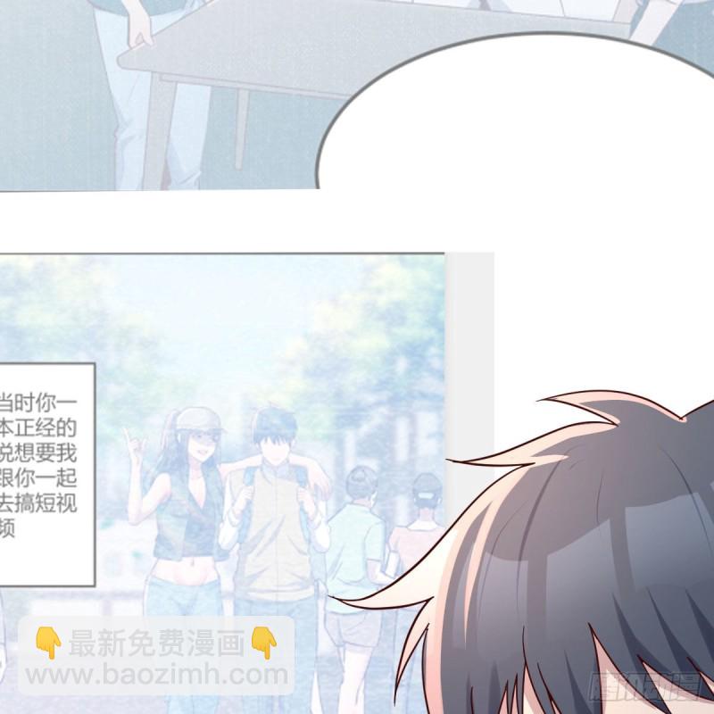 《家有双生女友（我家女友是双子）》boss本色 第34页