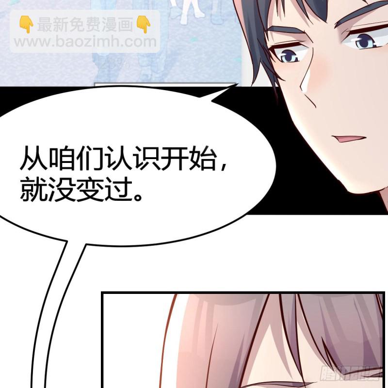 《家有双生女友（我家女友是双子）》boss本色 第35页