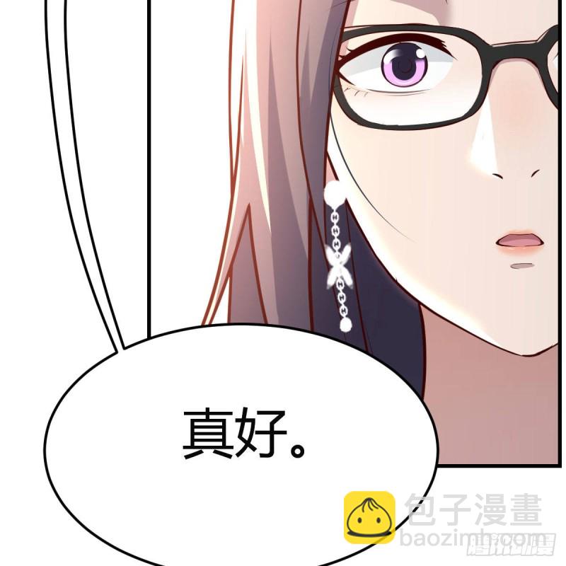 《家有双生女友（我家女友是双子）》boss本色 第36页