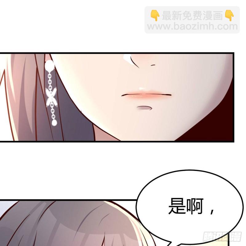 《家有双生女友（我家女友是双子）》boss本色 第39页