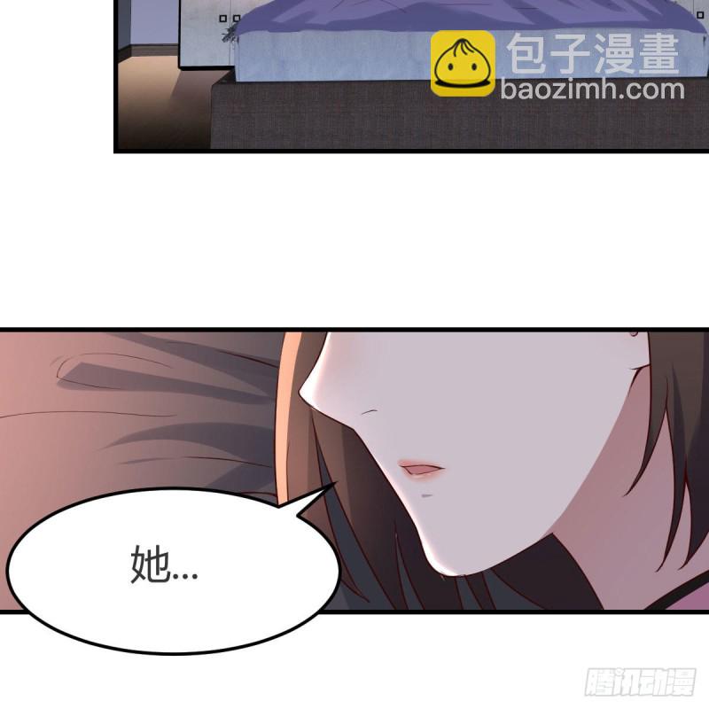 《家有双生女友（我家女友是双子）》boss本色 第3页
