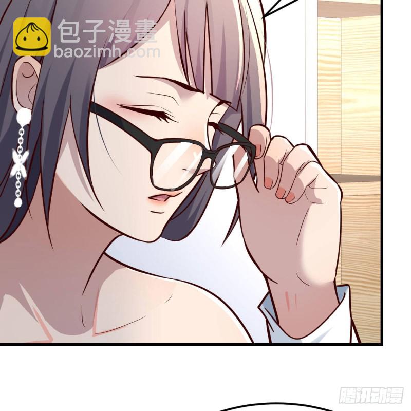 《家有双生女友（我家女友是双子）》boss本色 第40页
