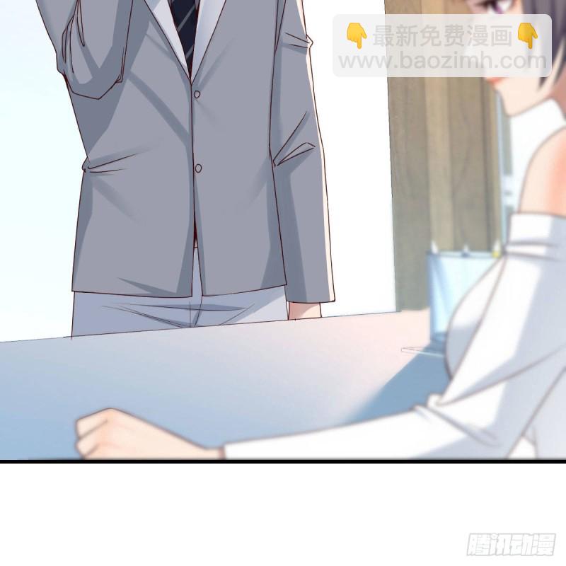 《家有双生女友（我家女友是双子）》boss本色 第44页
