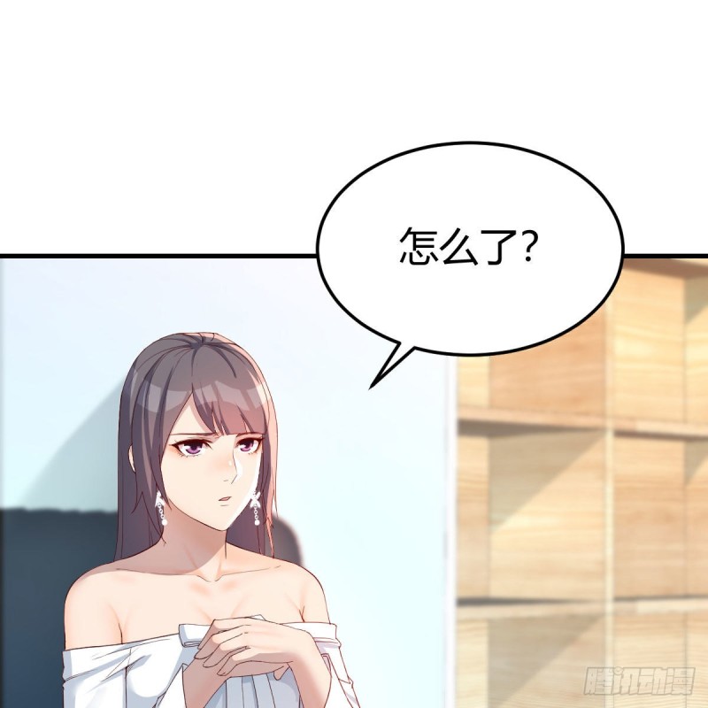 《家有双生女友（我家女友是双子）》boss本色 第45页
