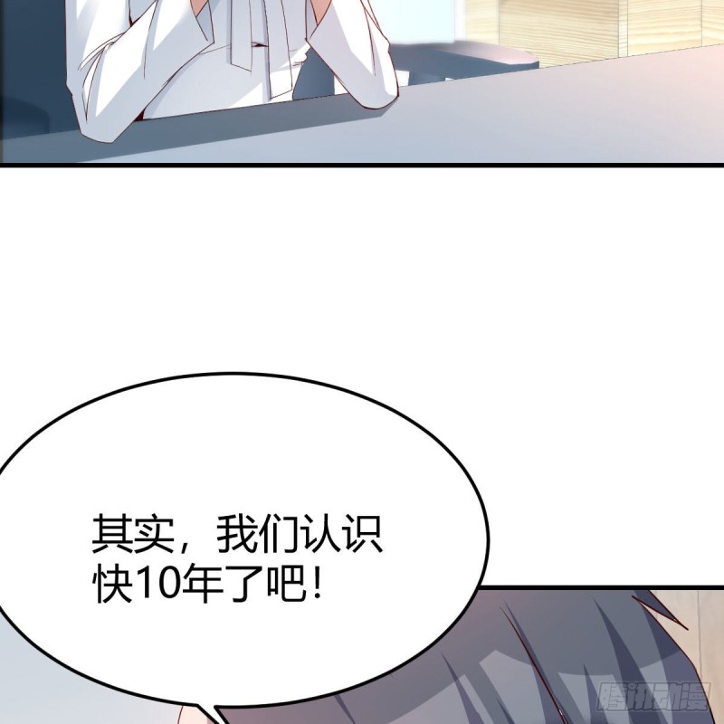 《家有双生女友（我家女友是双子）》boss本色 第46页