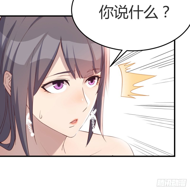 《家有双生女友（我家女友是双子）》boss本色 第48页