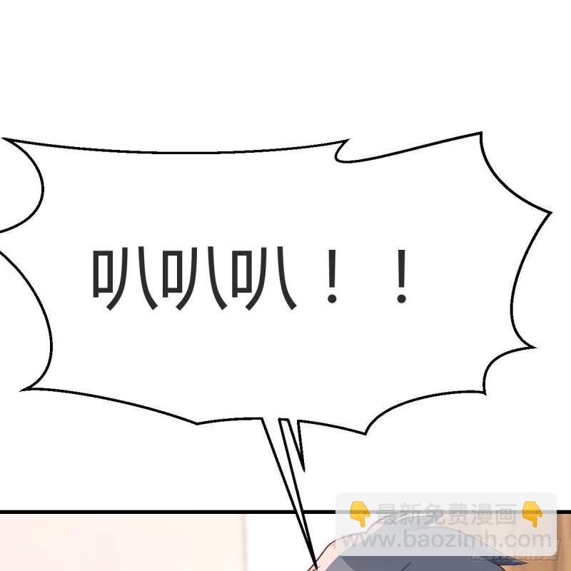 《家有双生女友（我家女友是双子）》boss本色 第49页