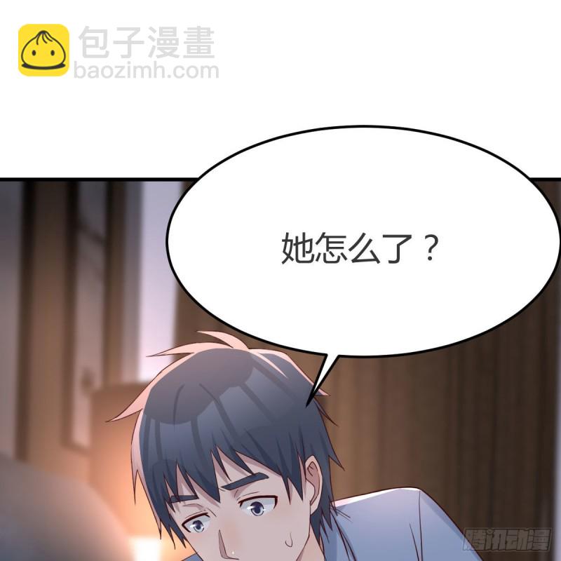 《家有双生女友（我家女友是双子）》boss本色 第4页