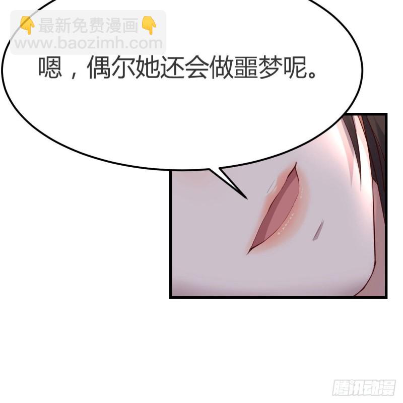 《家有双生女友（我家女友是双子）》boss本色 第6页