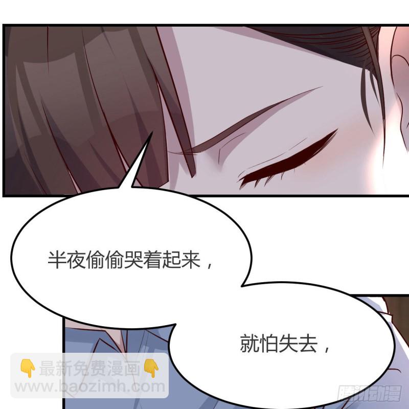 《家有双生女友（我家女友是双子）》boss本色 第7页