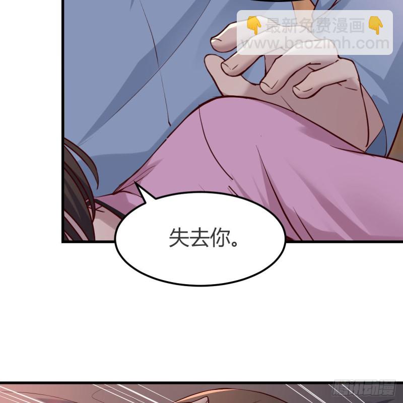 《家有双生女友（我家女友是双子）》boss本色 第8页