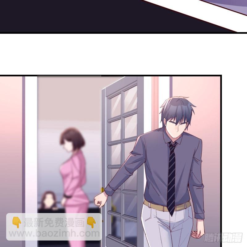 《家有双生女友（我家女友是双子）》人形恶魔 第10页