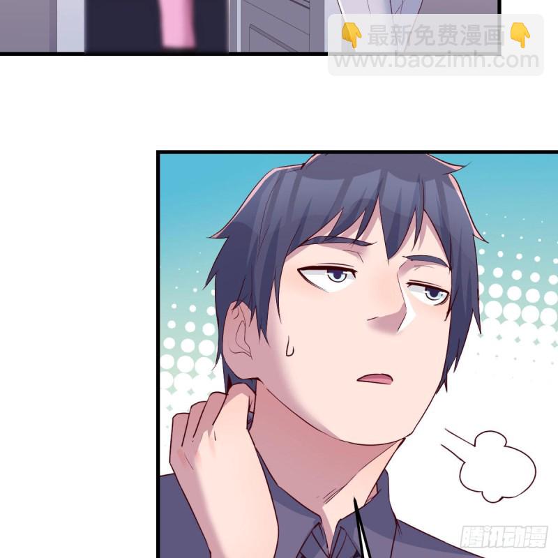 《家有双生女友（我家女友是双子）》人形恶魔 第11页
