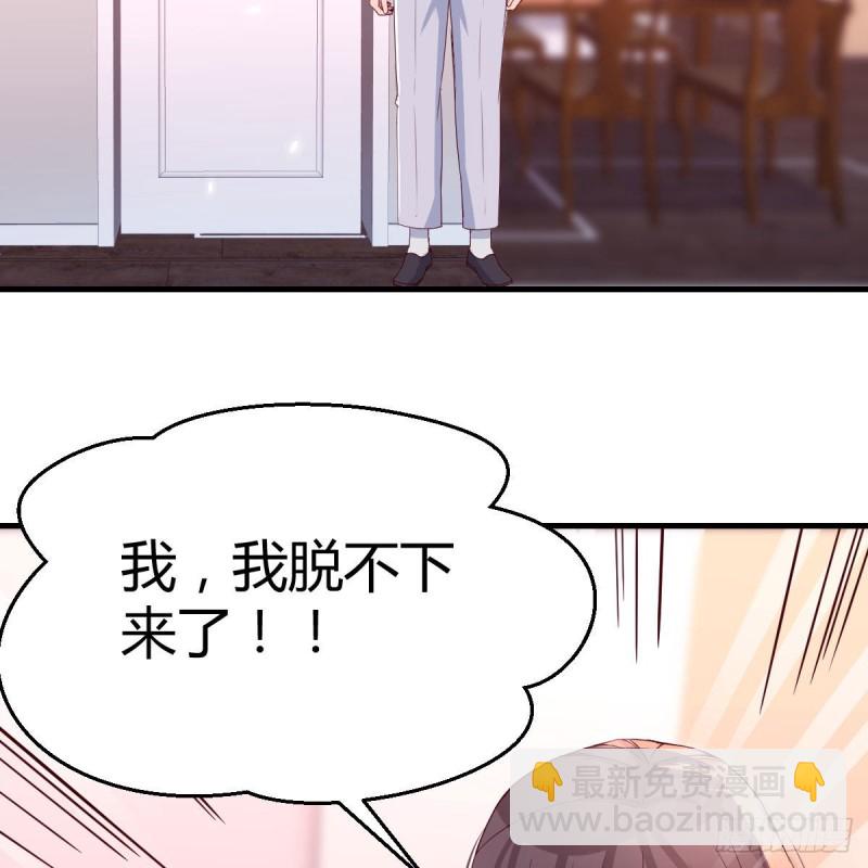 《家有双生女友（我家女友是双子）》人形恶魔 第15页