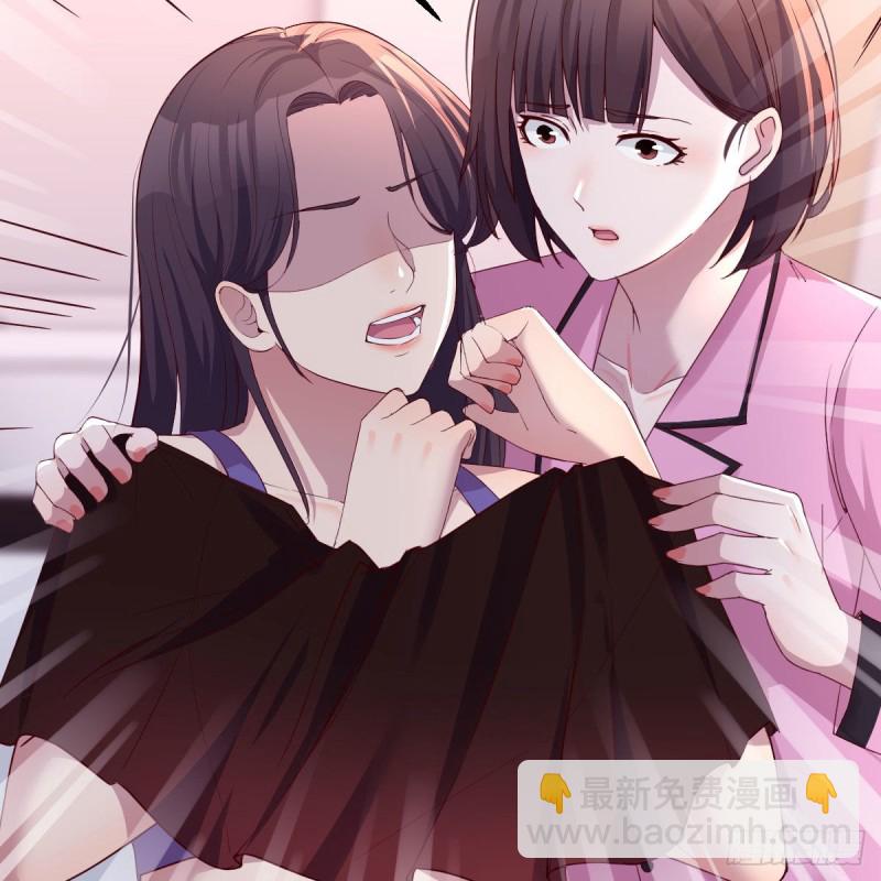《家有双生女友（我家女友是双子）》人形恶魔 第16页