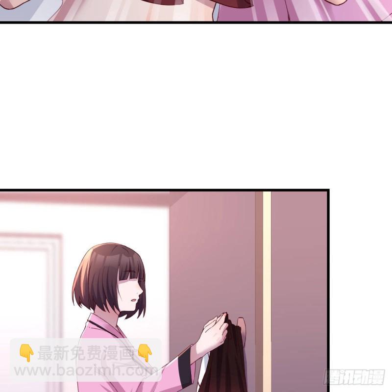 《家有双生女友（我家女友是双子）》人形恶魔 第17页