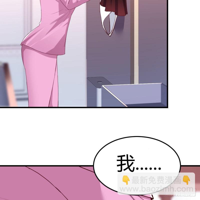 《家有双生女友（我家女友是双子）》人形恶魔 第18页