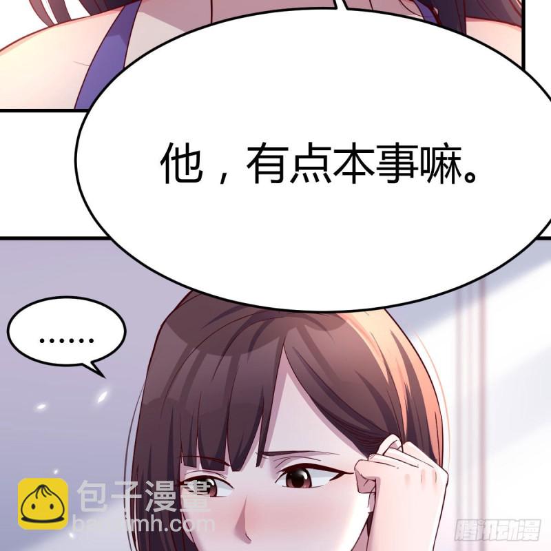 《家有双生女友（我家女友是双子）》人形恶魔 第24页