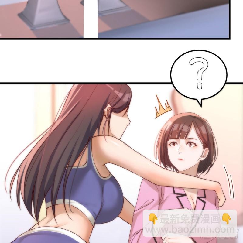 《家有双生女友（我家女友是双子）》人形恶魔 第27页