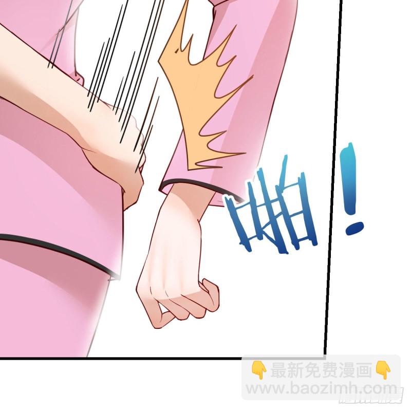 《家有双生女友（我家女友是双子）》人形恶魔 第29页